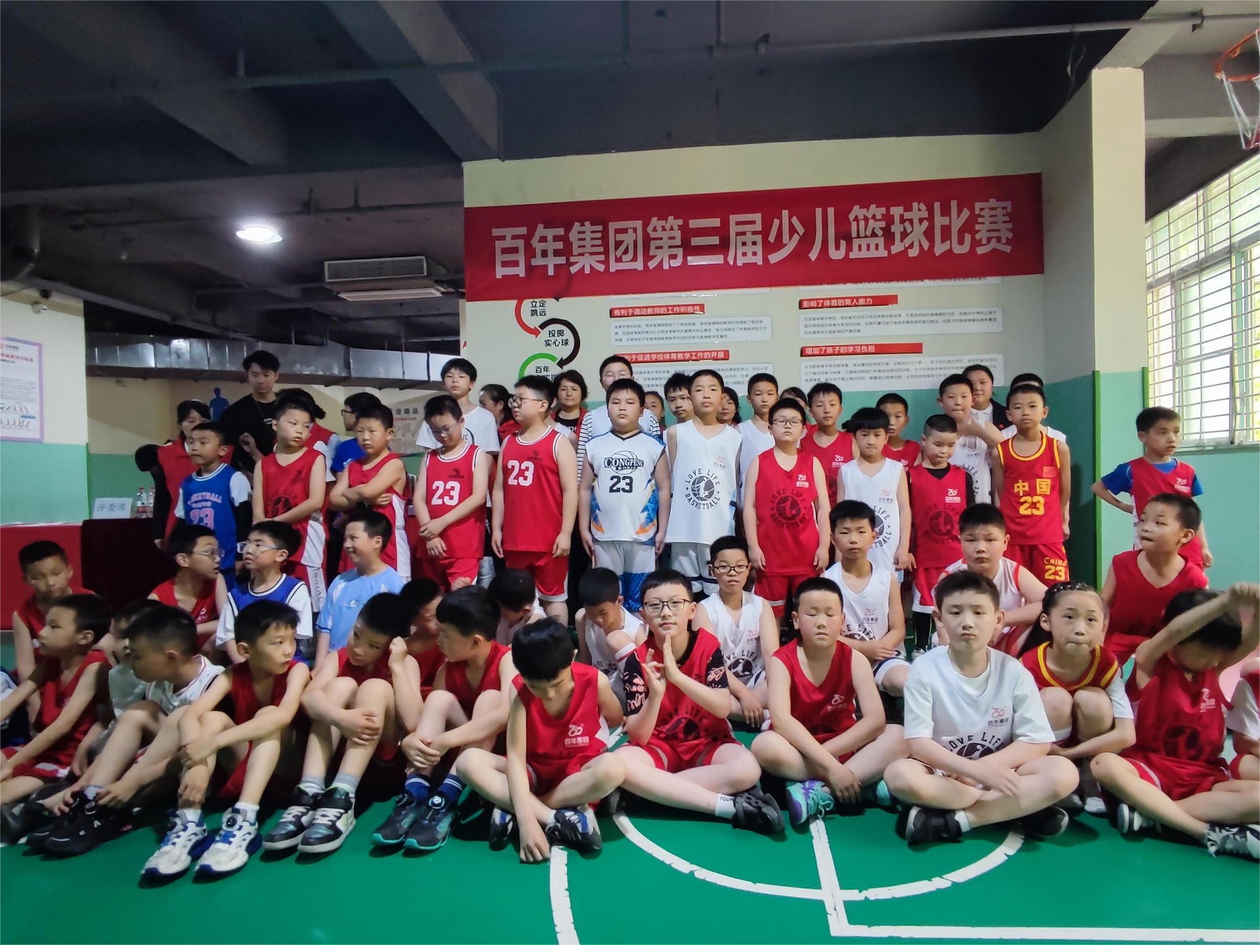 第三届爱游戏（中国）品学教育“爱游戏（中国）杯”少儿篮球赛圆满完成