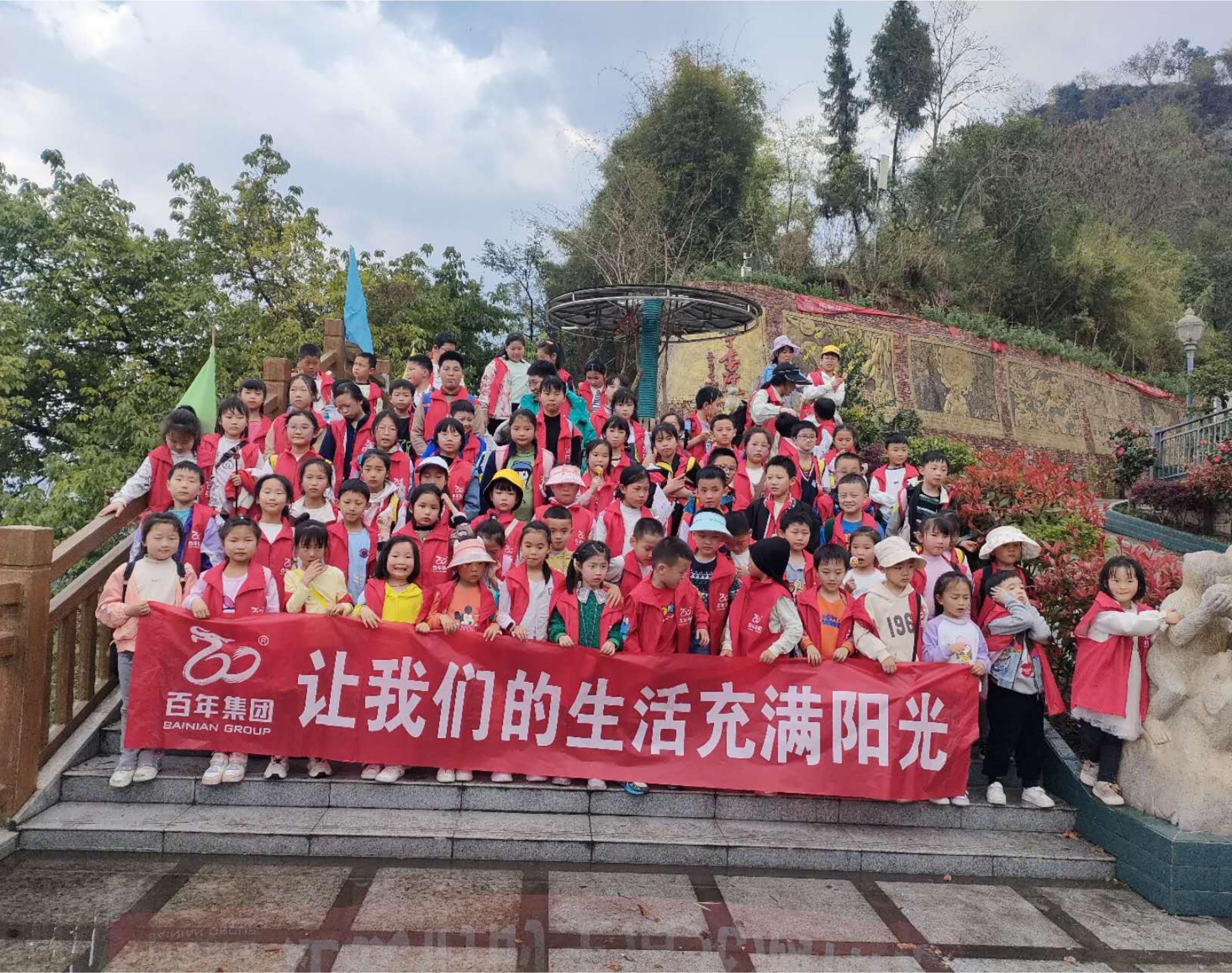 爱游戏（中国）教育研学一日游丨南山公园放风筝，